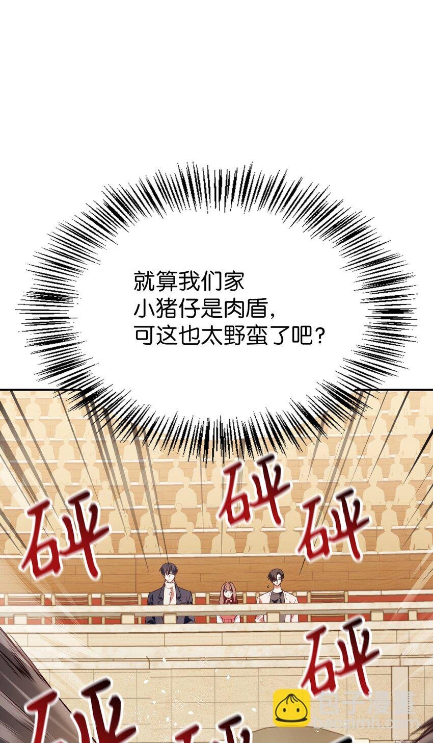 034 疯狂争抢