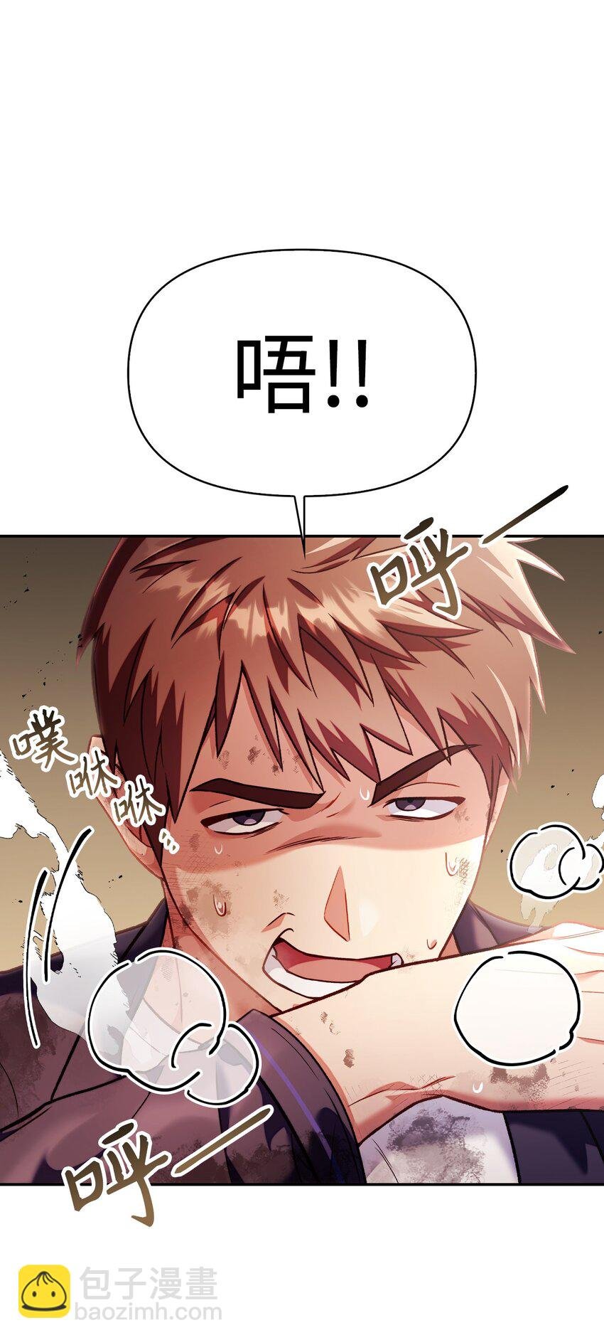 034 疯狂争抢
