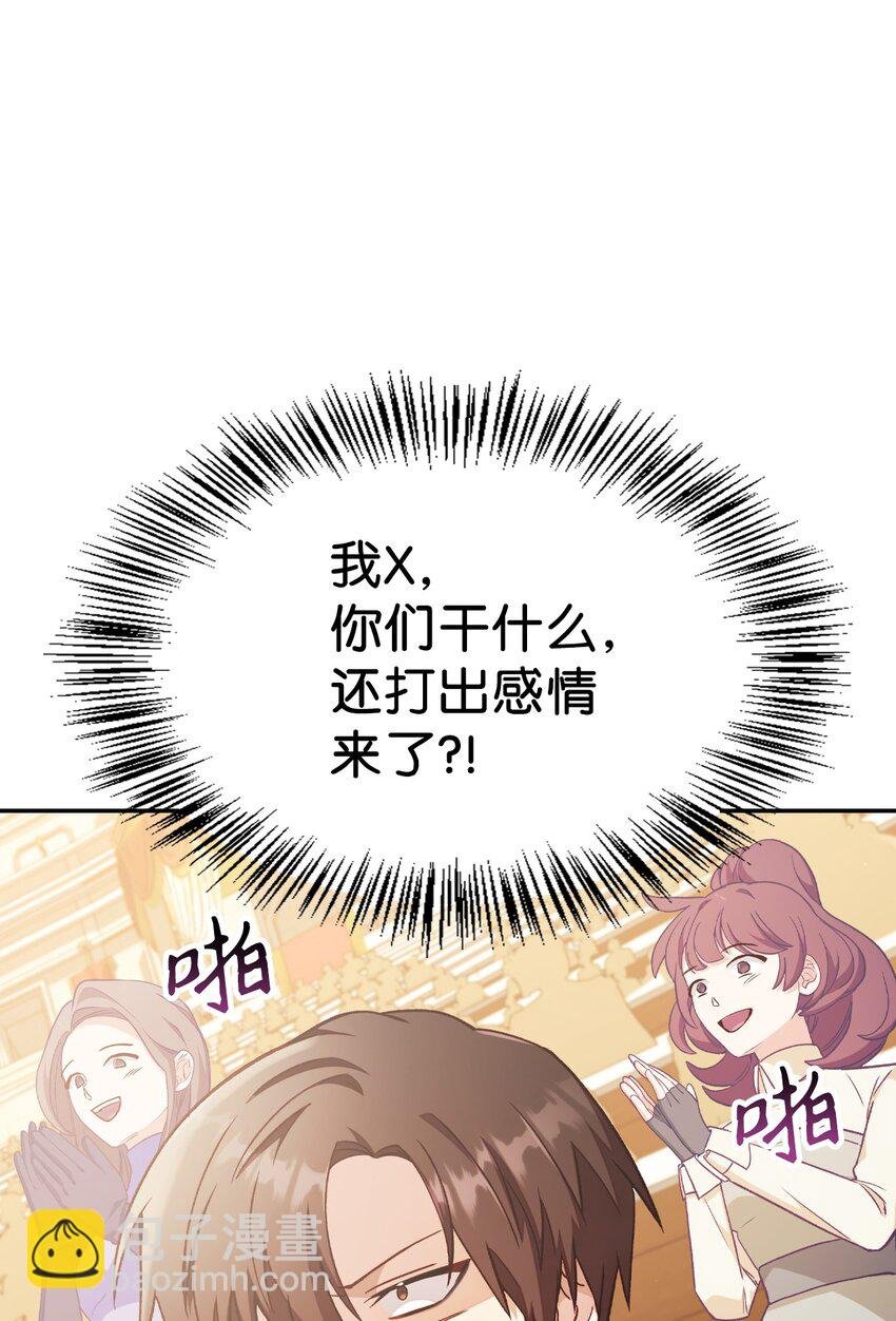 034 疯狂争抢
