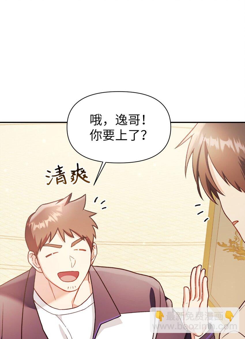 034 疯狂争抢