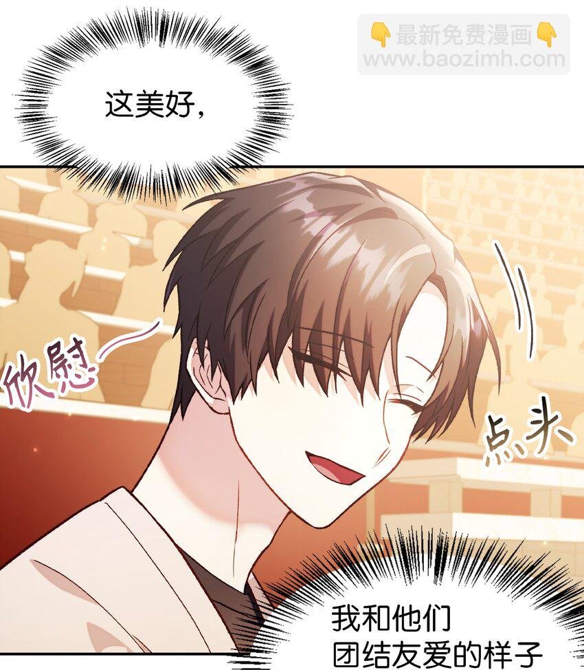 034 疯狂争抢