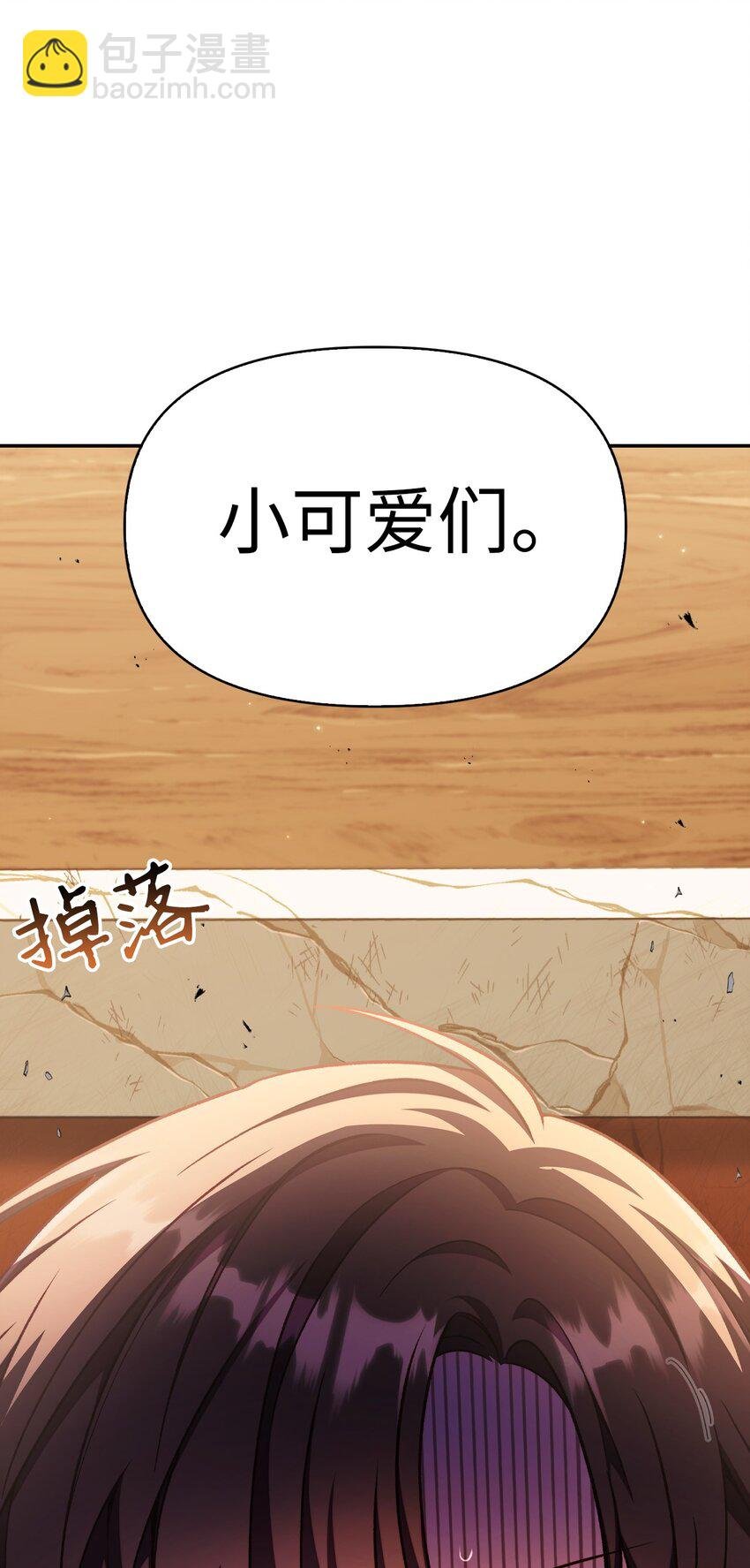 035 狂女本色