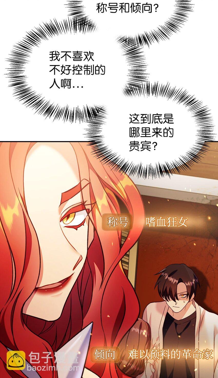 035 狂女本色