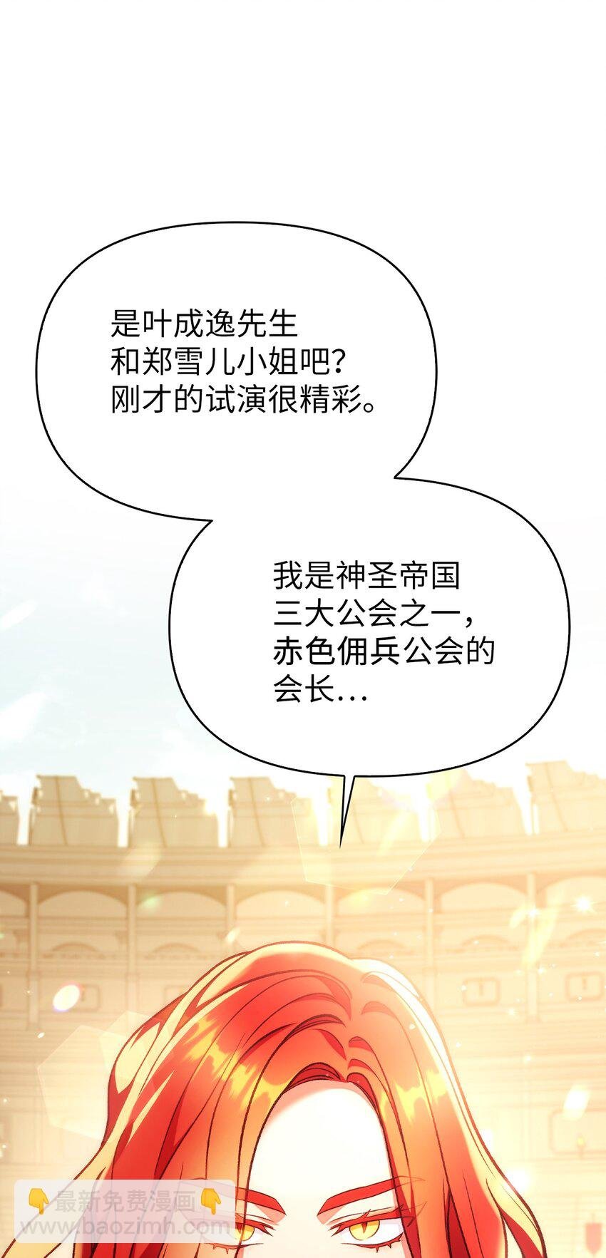 035 狂女本色