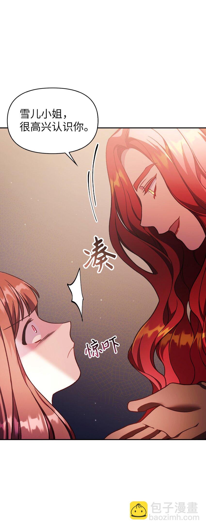 035 狂女本色