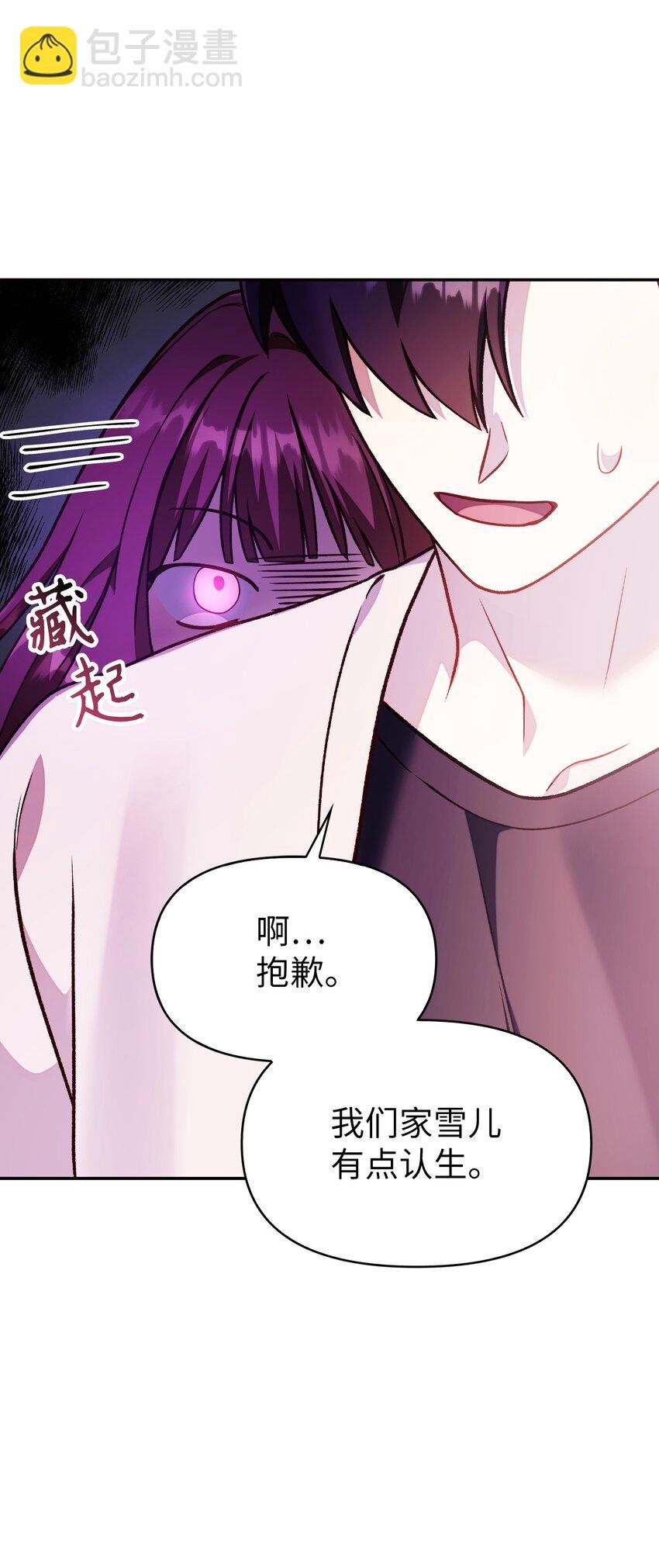 035 狂女本色