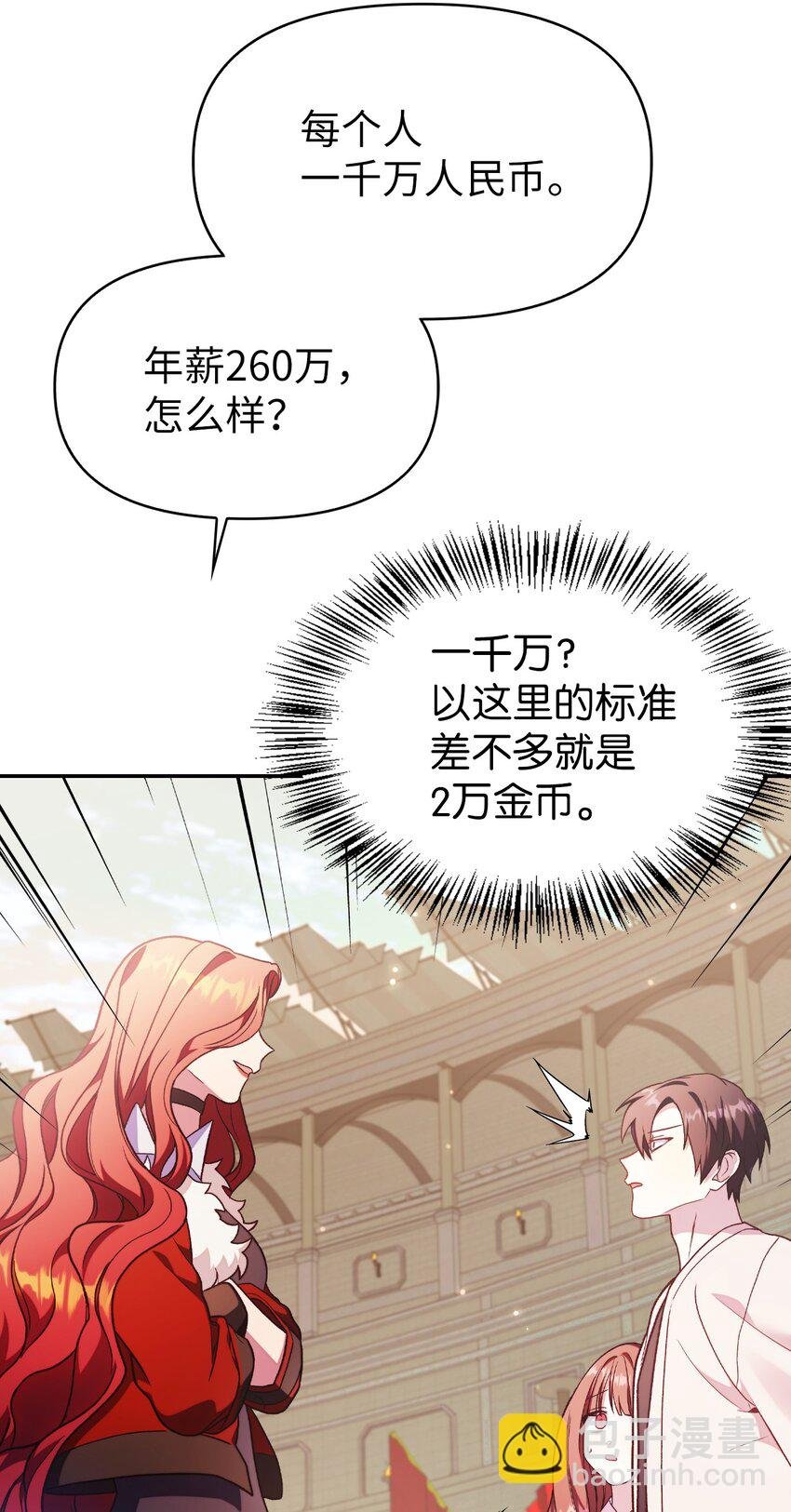 035 狂女本色