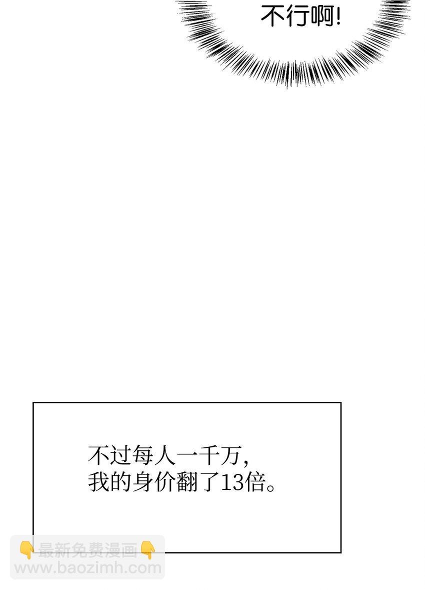 035 狂女本色