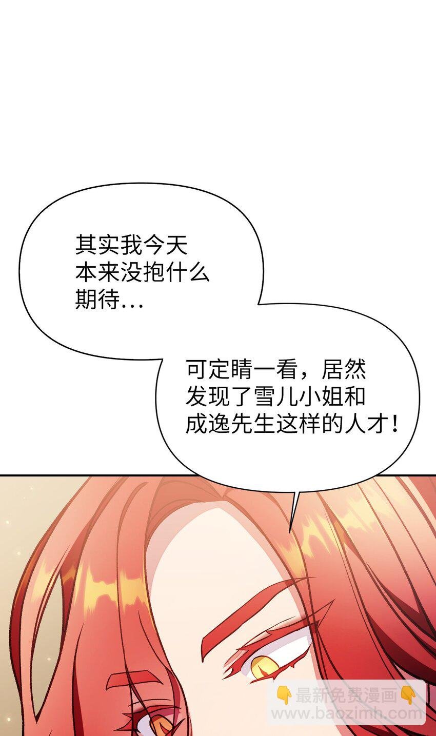 035 狂女本色