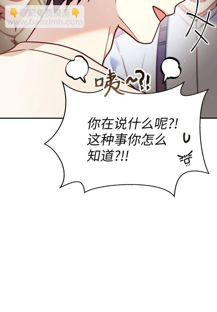 036 威胁
