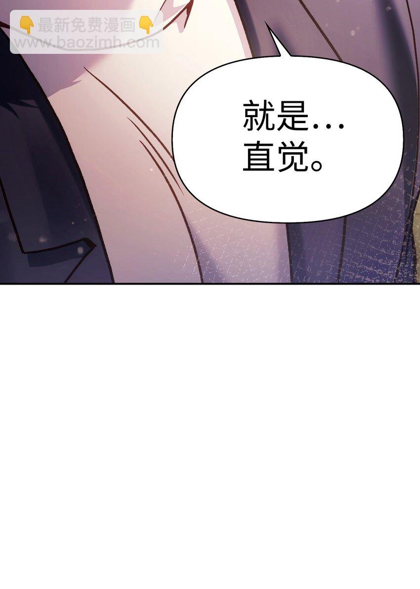 036 威胁