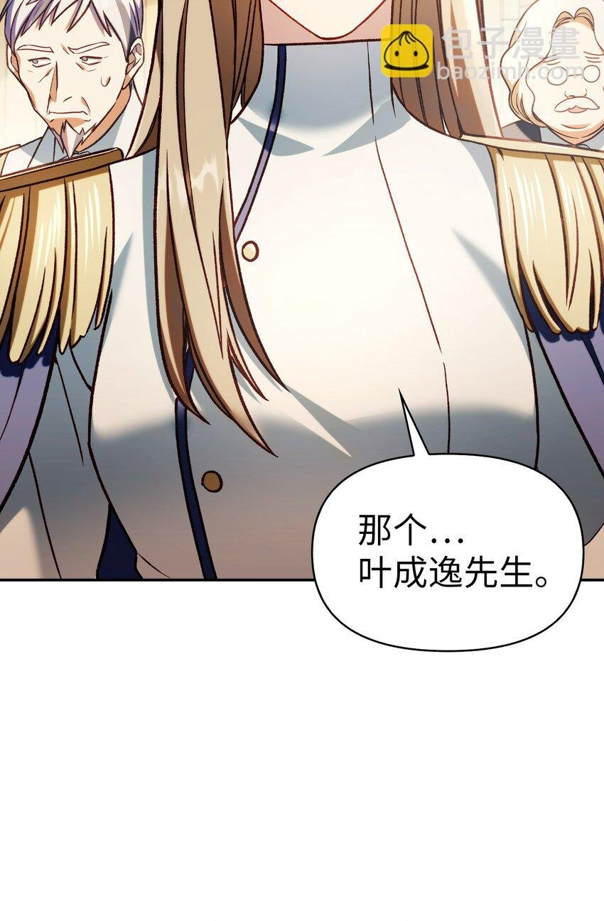 036 威胁