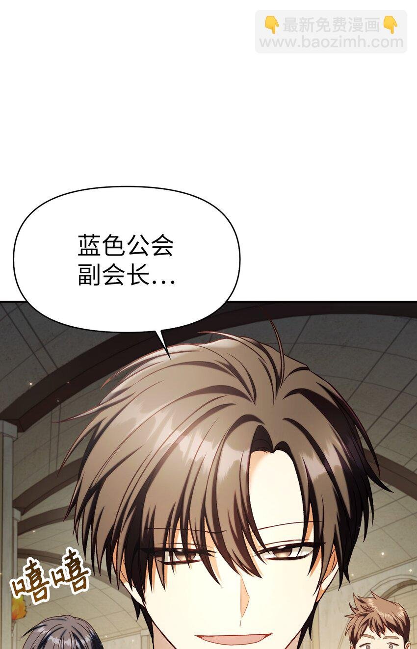 036 威胁