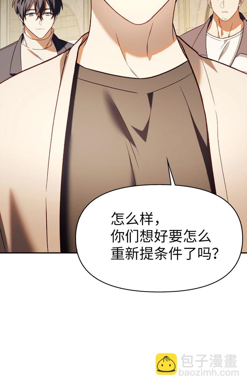 036 威胁