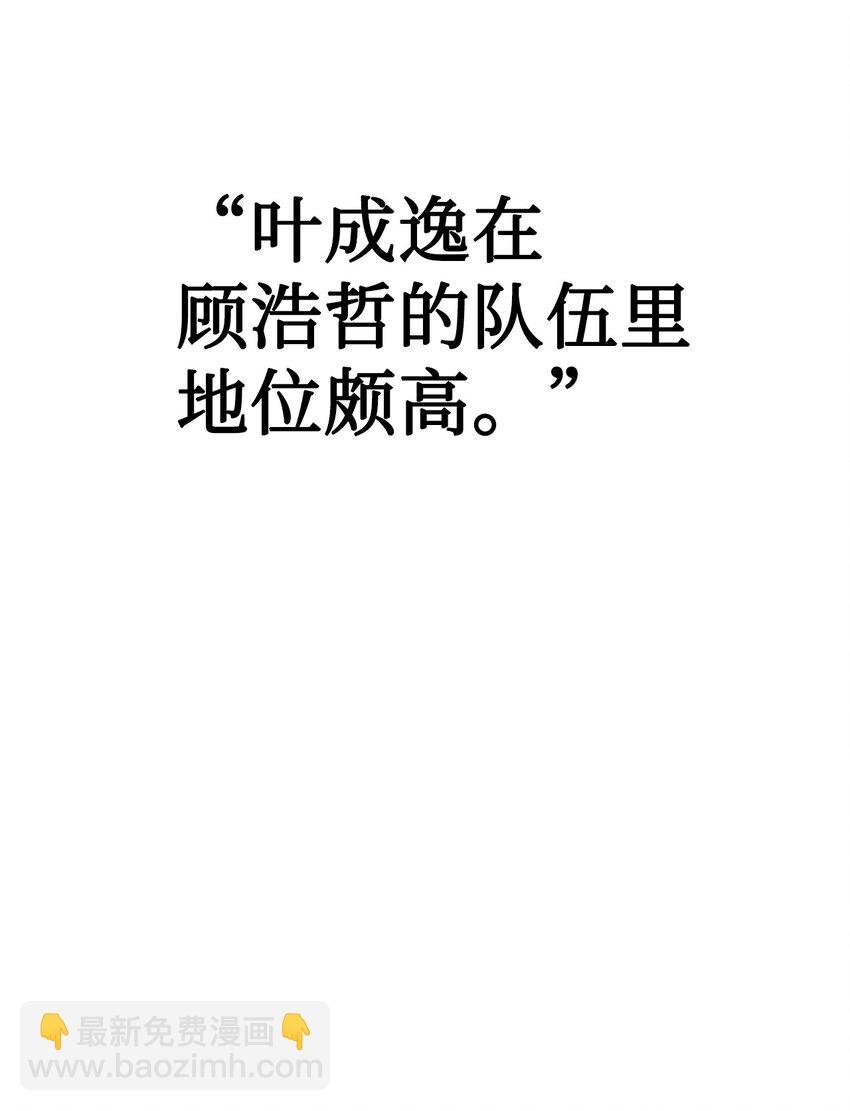 036 威胁