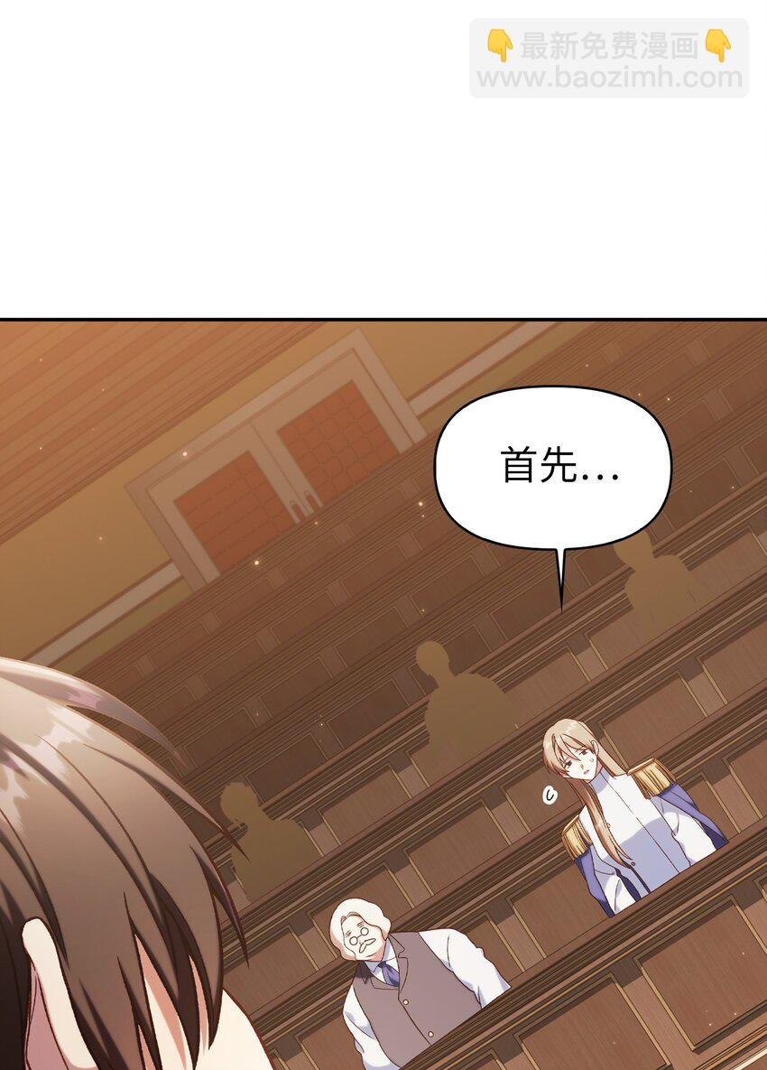 036 威胁