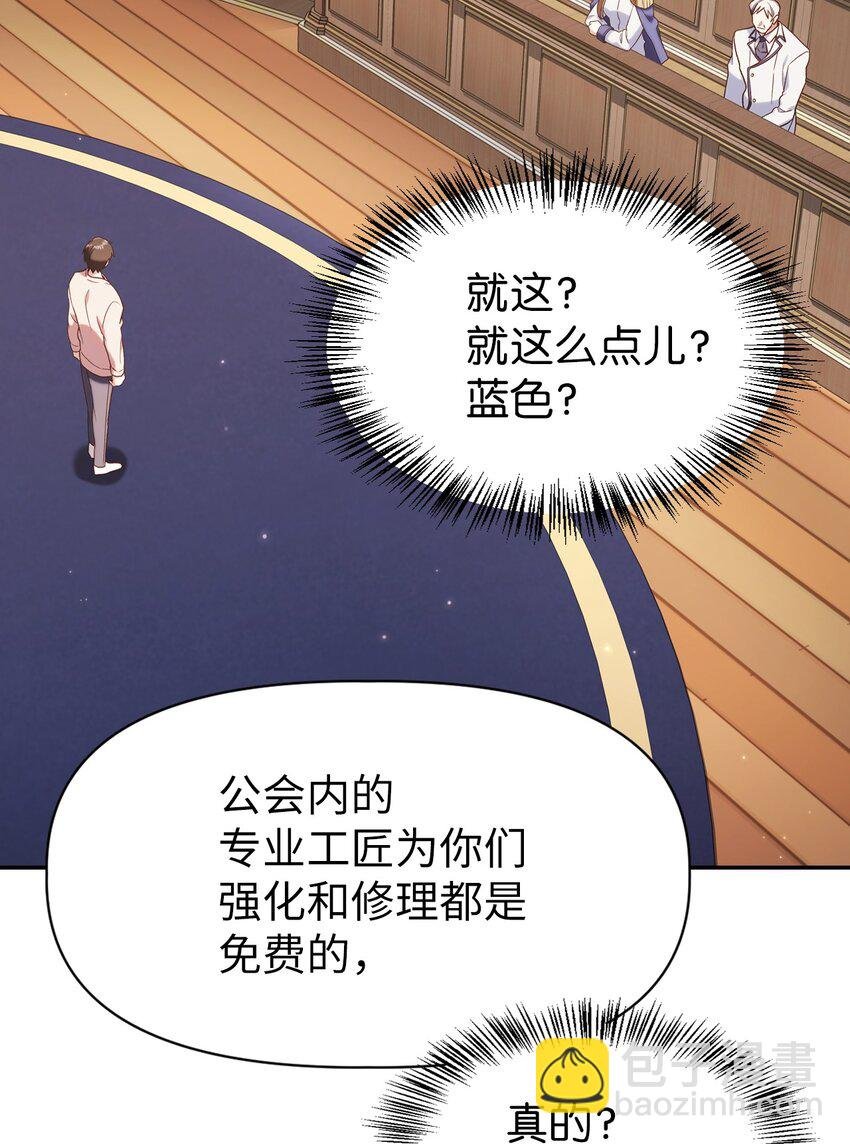 036 威胁