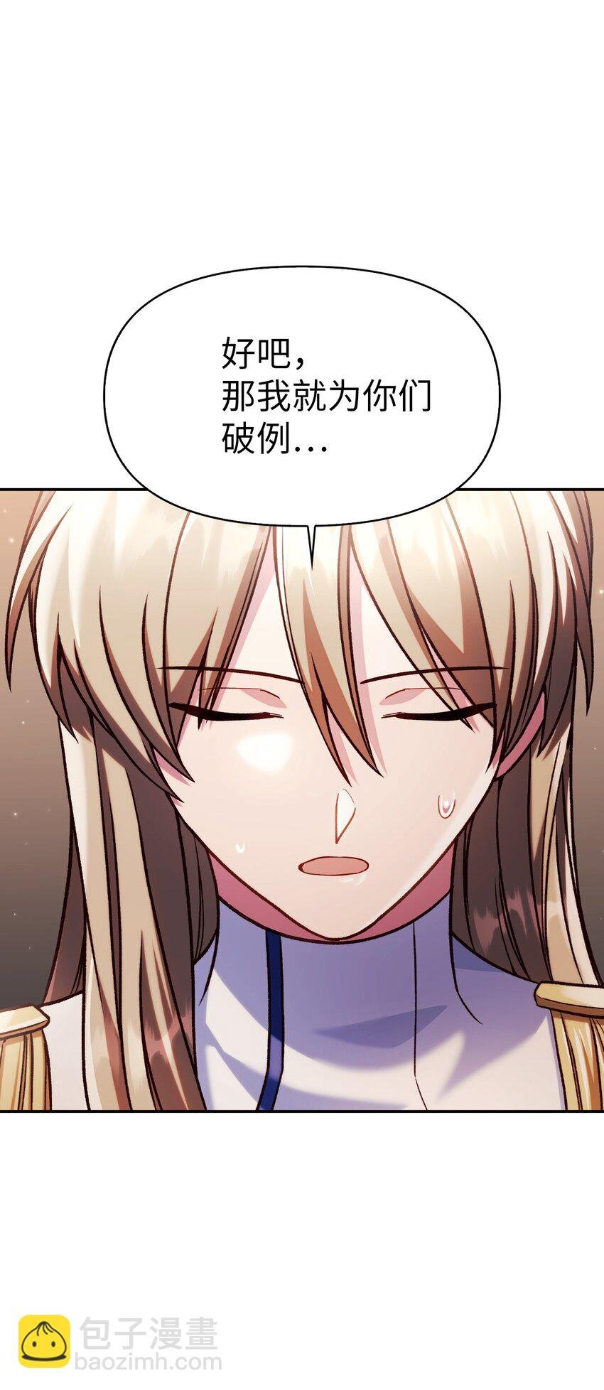 036 威胁