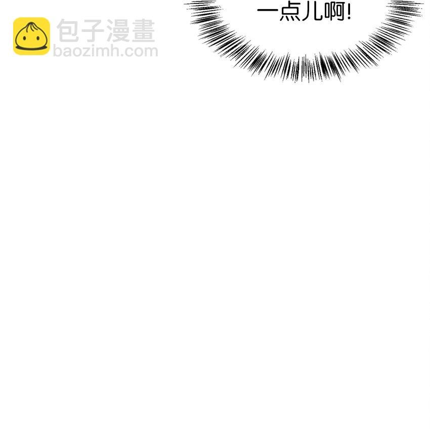 036 威胁