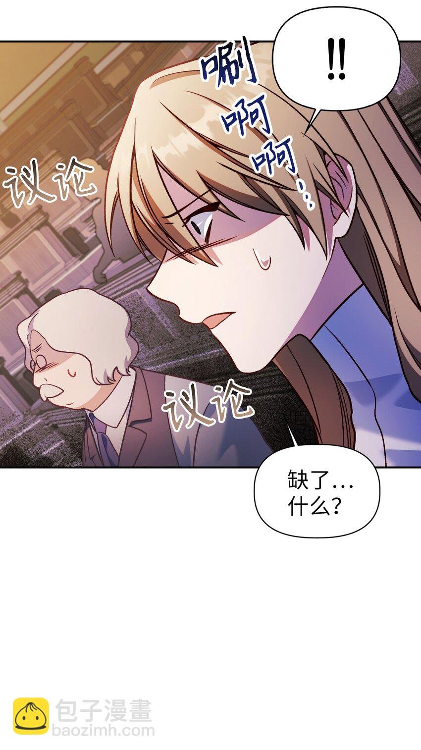 037 想看我发疯吗？