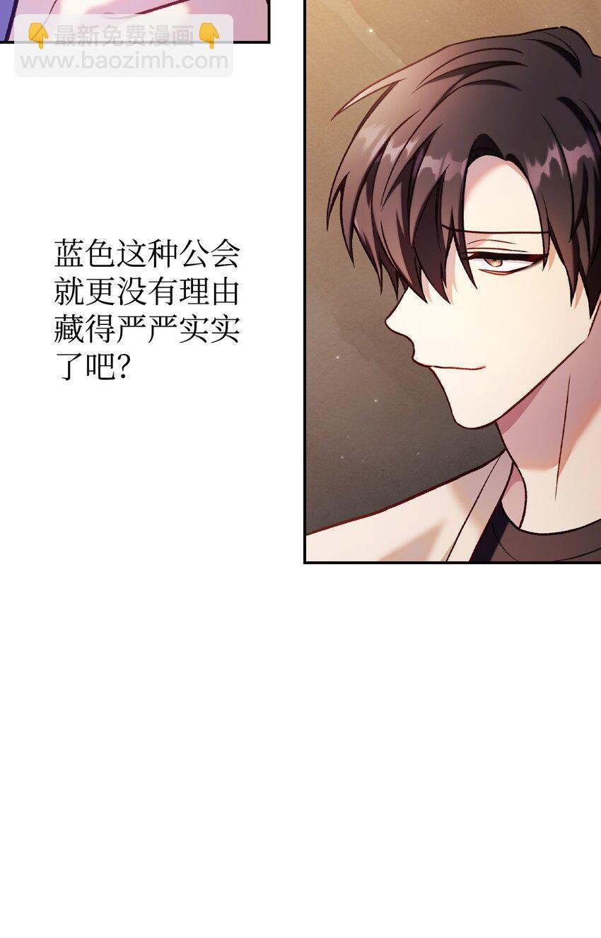 037 想看我发疯吗？
