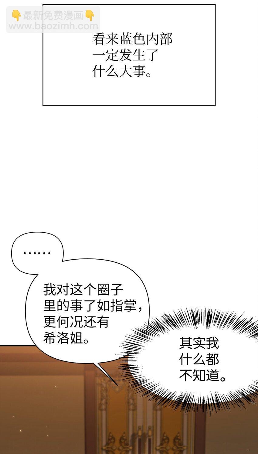 037 想看我发疯吗？