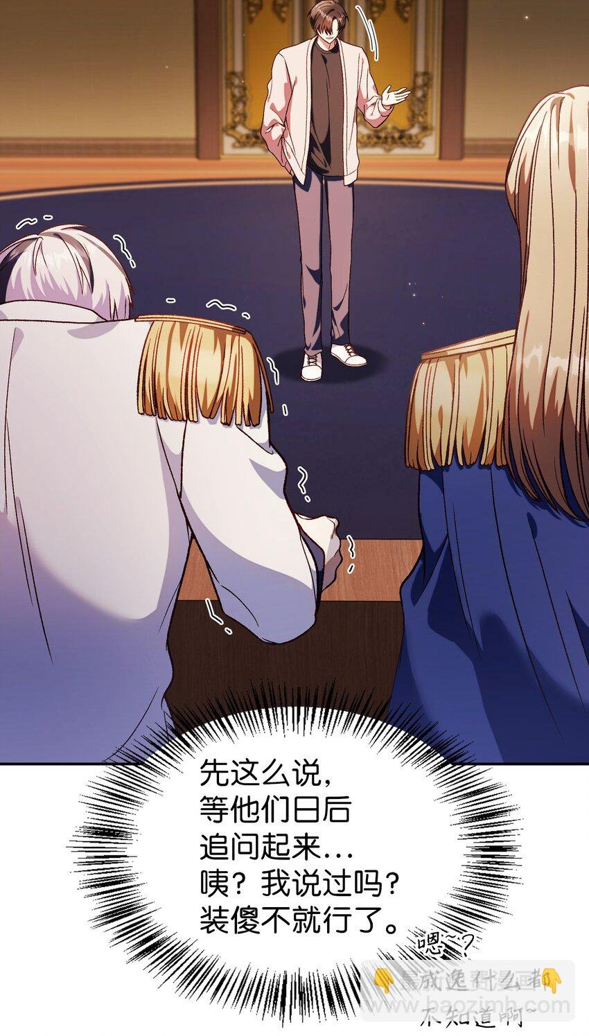 037 想看我发疯吗？
