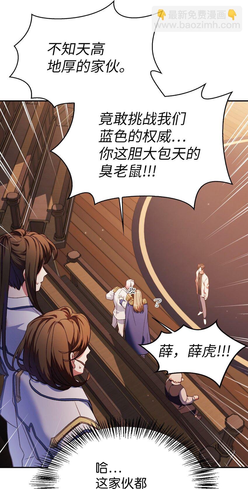 037 想看我发疯吗？