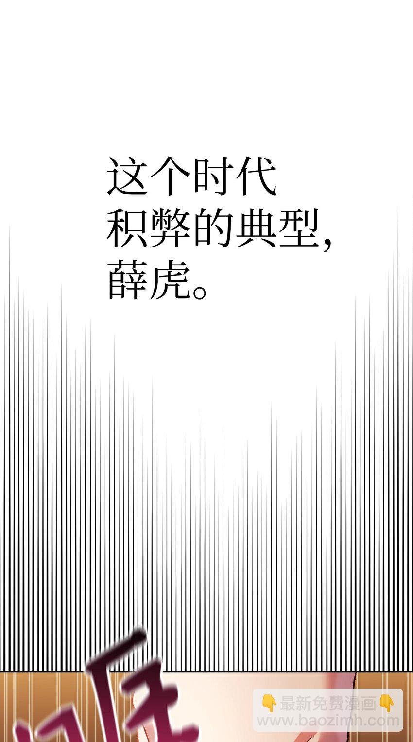 037 想看我发疯吗？