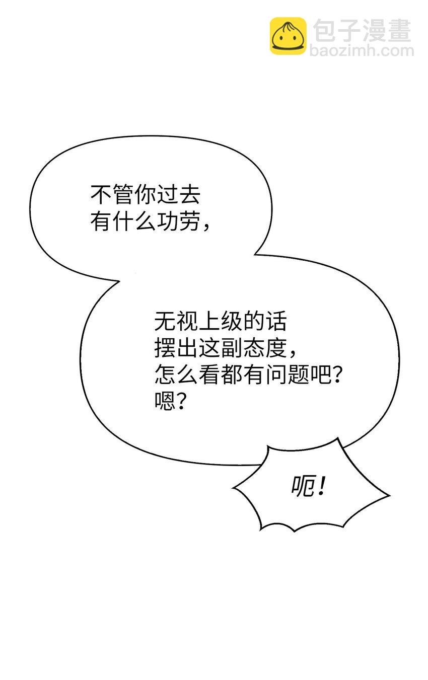 037 想看我发疯吗？