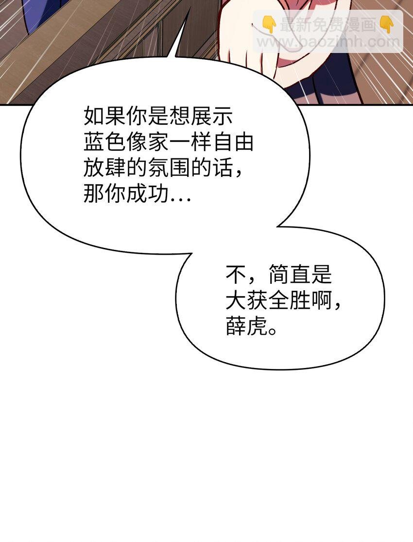 037 想看我发疯吗？