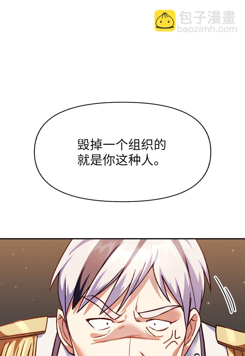 037 想看我发疯吗？