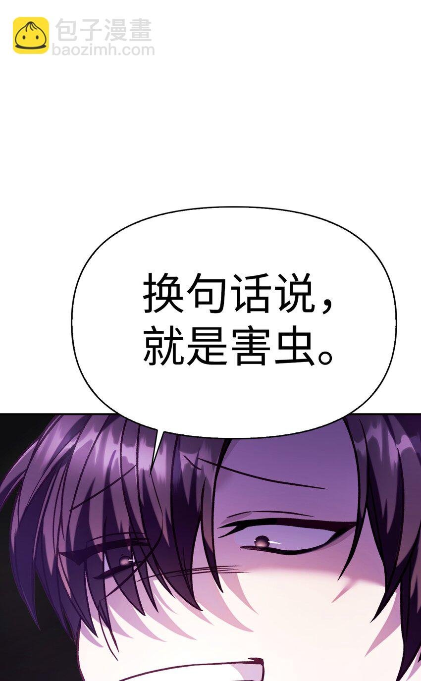 037 想看我发疯吗？