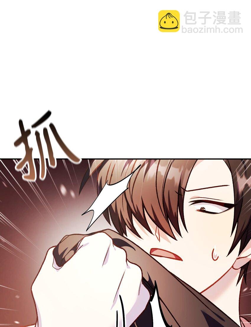037 想看我发疯吗？