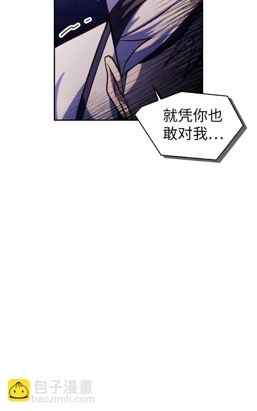 037 想看我发疯吗？