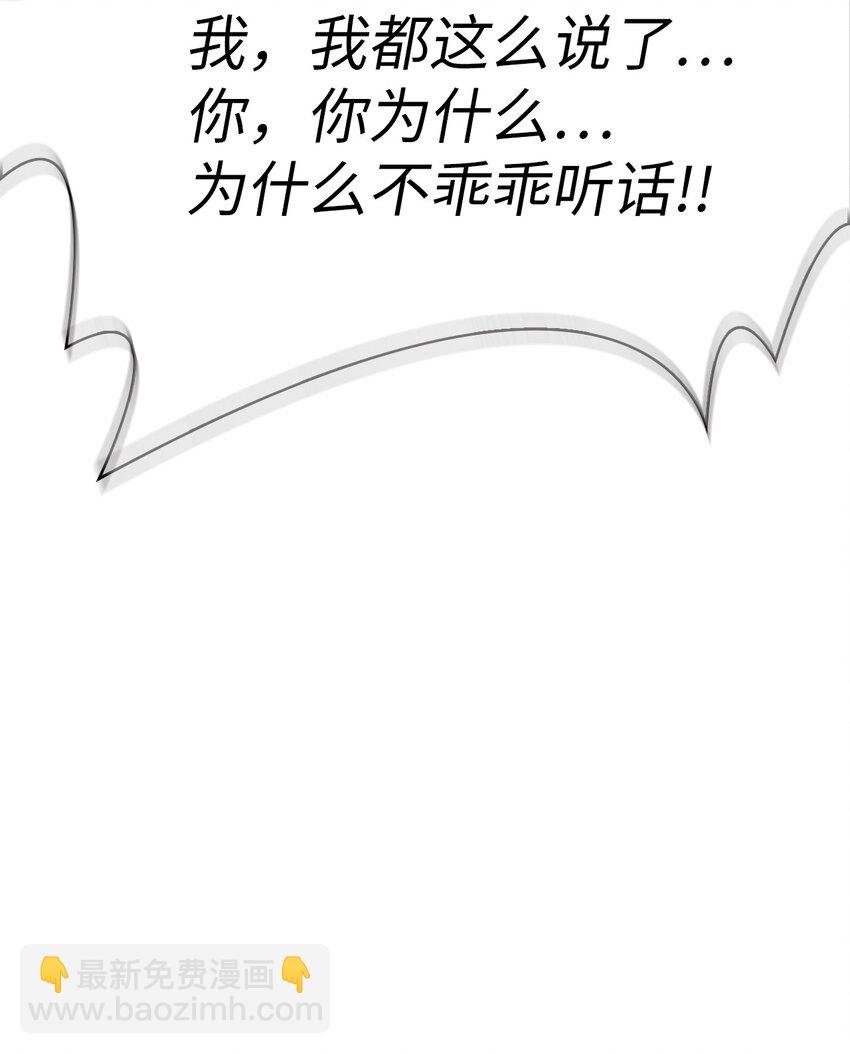 038 做我的金主吧