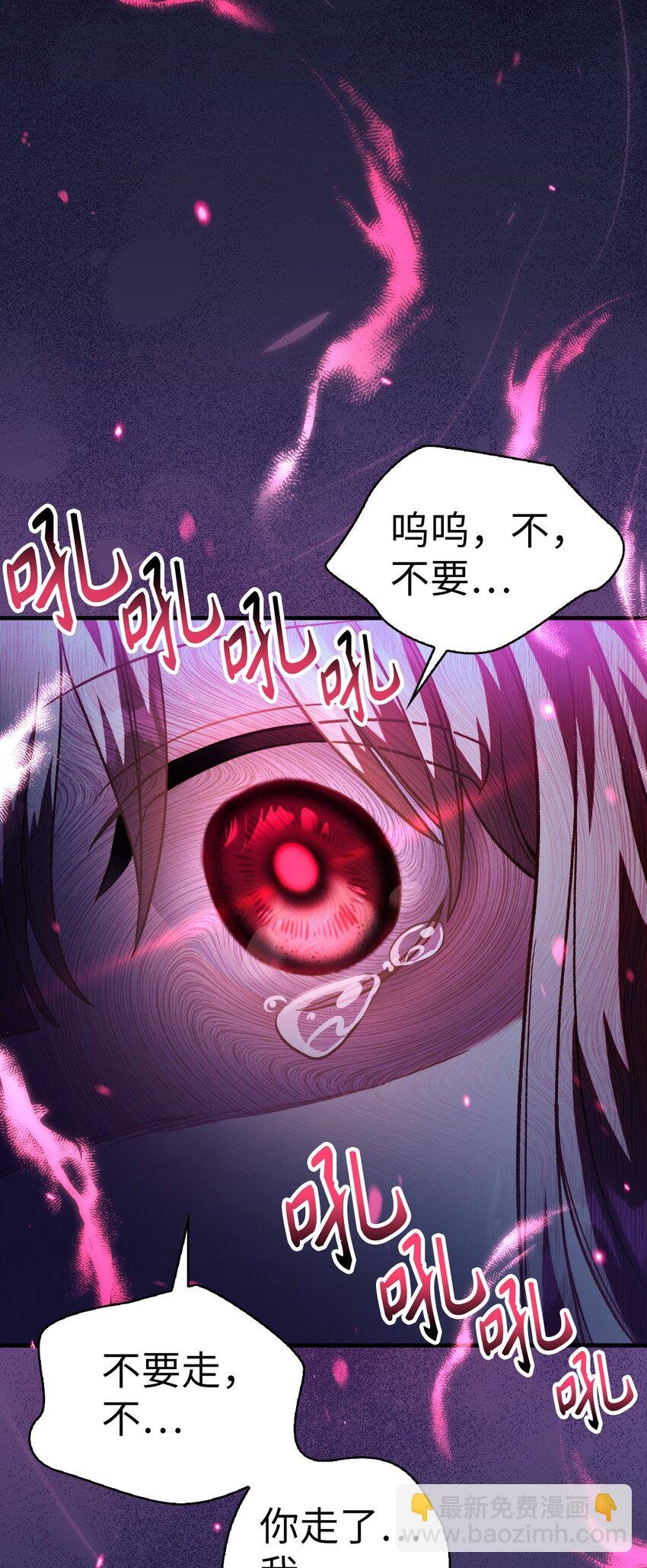038 做我的金主吧