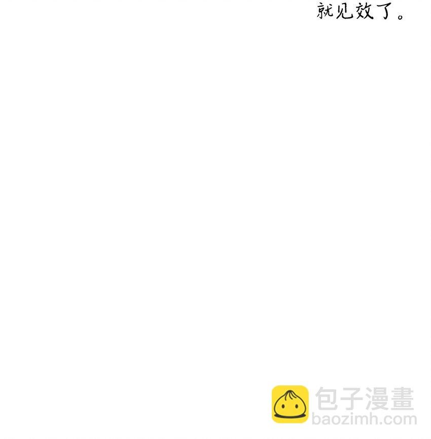 038 做我的金主吧