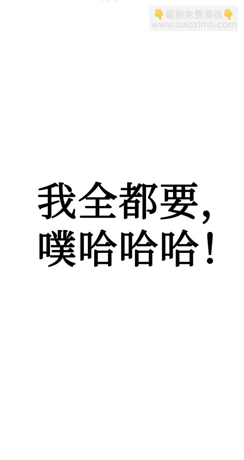 038 做我的金主吧