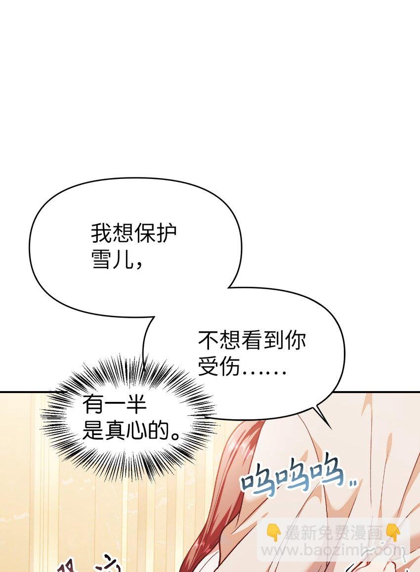 038 做我的金主吧