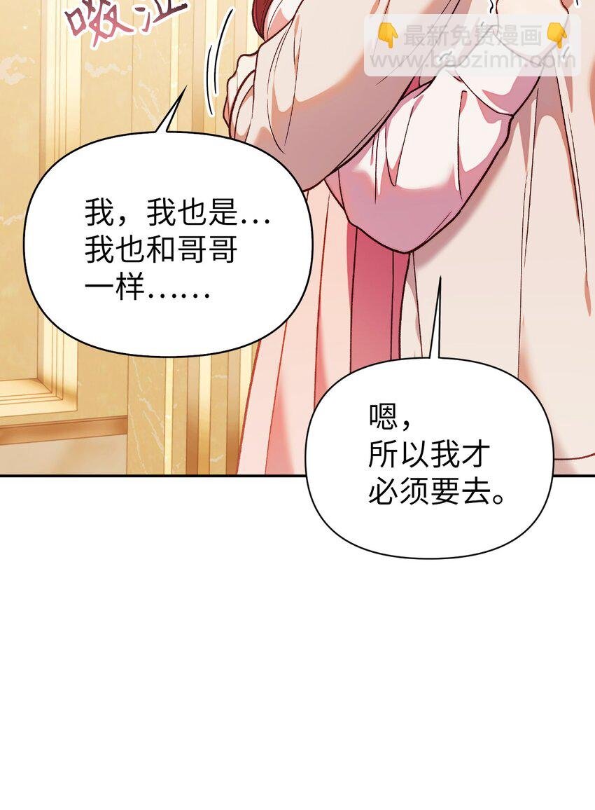 038 做我的金主吧