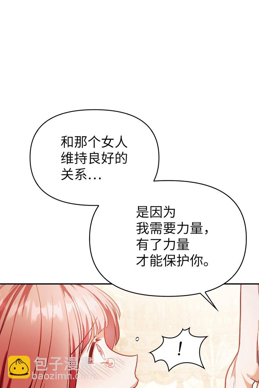 038 做我的金主吧