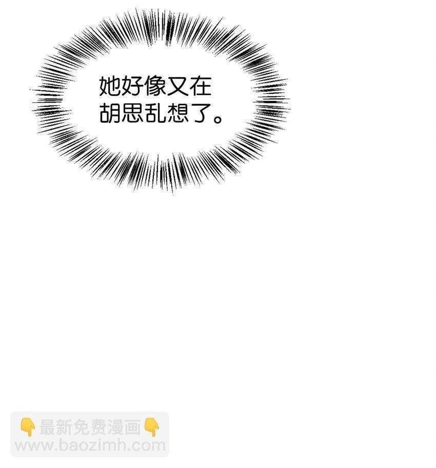 038 做我的金主吧