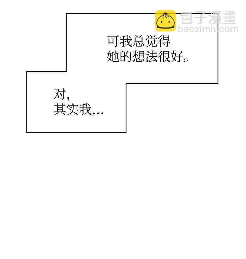 038 做我的金主吧
