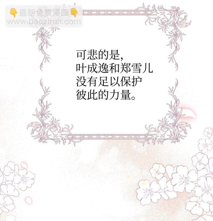 038 做我的金主吧