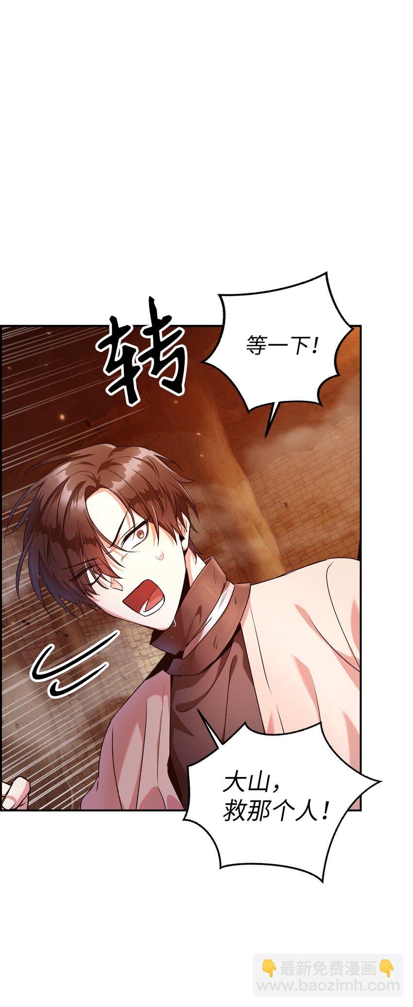 003 归还者