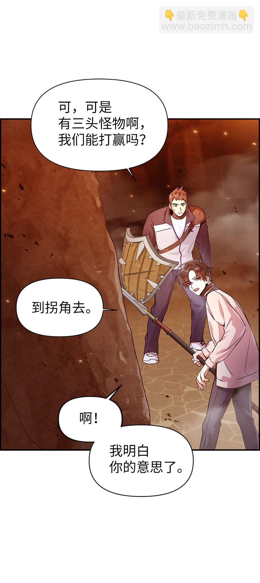 003 归还者
