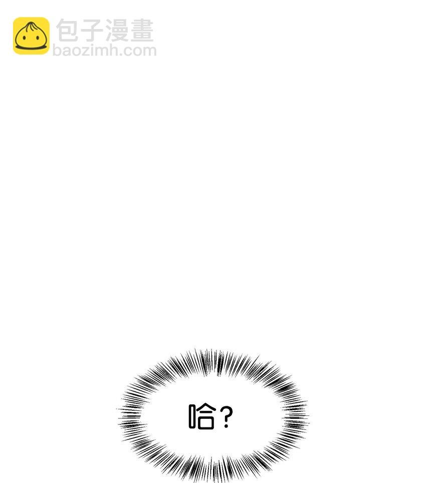 039 卖命交涉