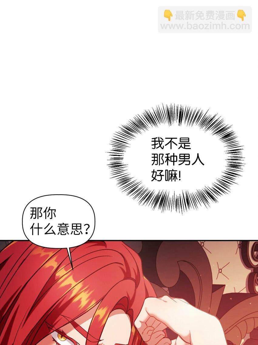 039 卖命交涉