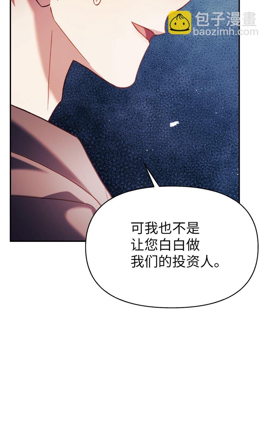 039 卖命交涉